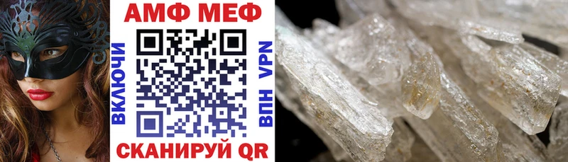 кракен ТОР  наркошоп  Полярные Зори  Amphetamine VHQ 
