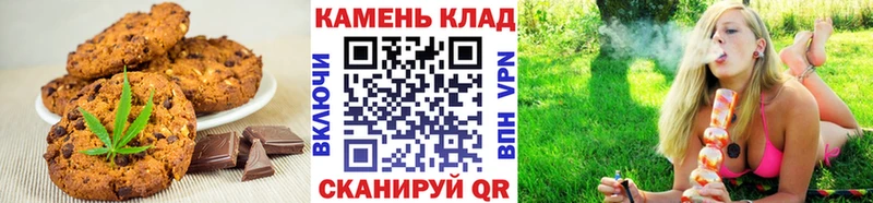 Cannafood конопля как найти закладки Полярные Зори