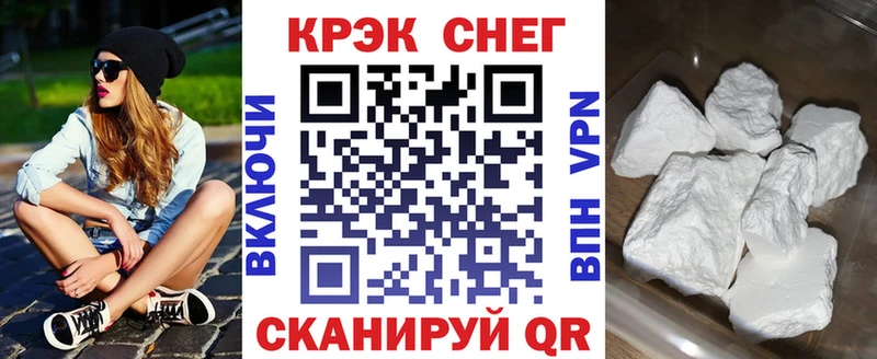 Cocaine VHQ  darknet Telegram  Полярные Зори  где найти  