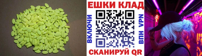 shop какой сайт  Полярные Зори  Экстази ешки  продажа наркотиков 