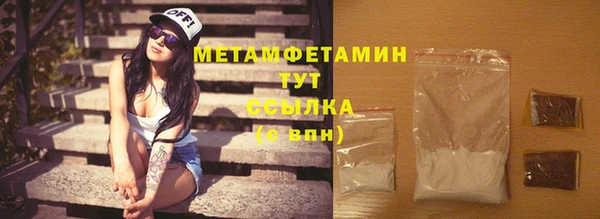 таблы Балабаново