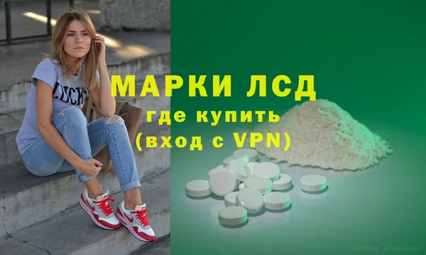 марихуана Арсеньев