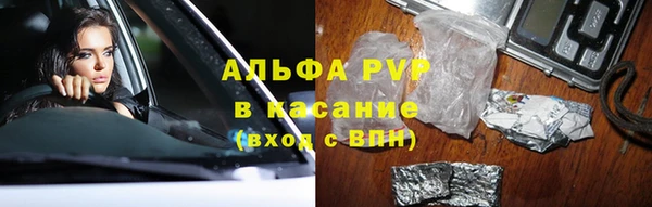 марихуана Арсеньев