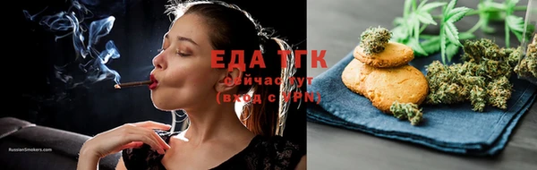 марихуана Арсеньев