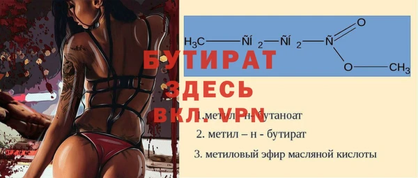 амф Балахна