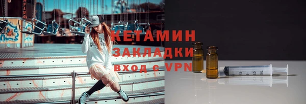 амф Армянск