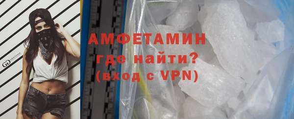 амф Балахна
