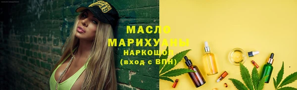 амф Армянск