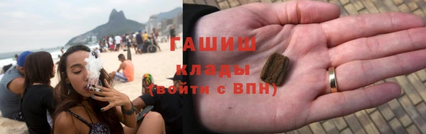 амф Армянск