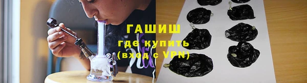 амф Балахна