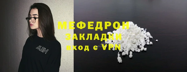 марихуана Арсеньев
