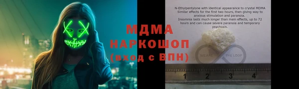 амф Балахна