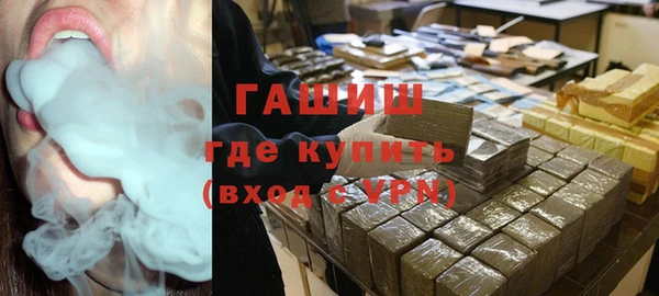 амф Балахна