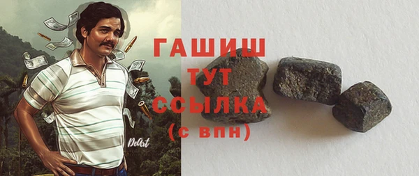 амф Балахна