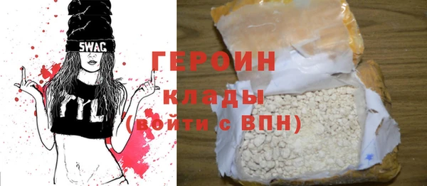 амф Армянск