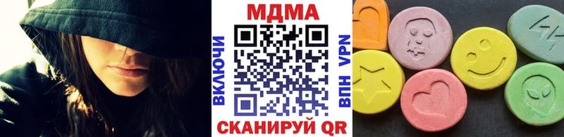 цена   Полярные Зори  MDMA crystal 