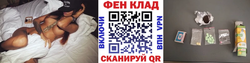 Метамфетамин кристалл  продажа наркотиков  Полярные Зори 