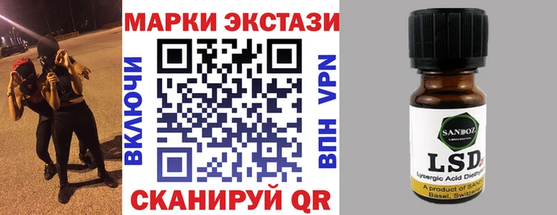 Марки NBOMe 1,8мг  OMG ONION  даркнет клад  Полярные Зори 