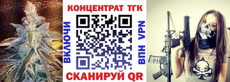 Дистиллят ТГК вейп с тгк  kraken зеркало  Полярные Зори  наркота 